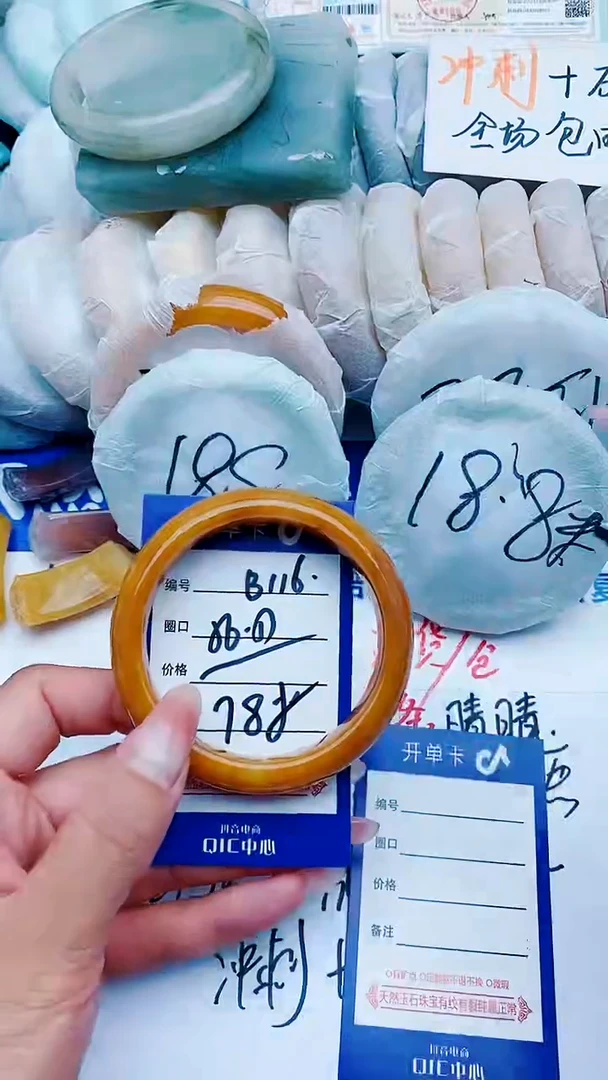 石英质玉手镯未镶嵌B116+56-57