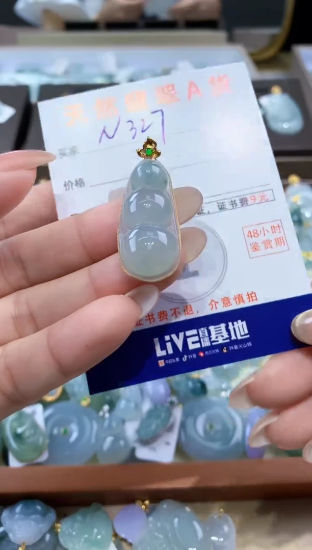 颈饰18K金镶嵌翡翠天然缅甸翡翠A货挂件