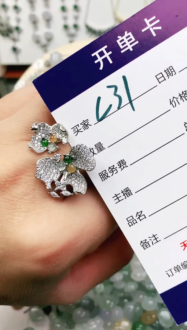 未镶嵌戒指翡翠11111111