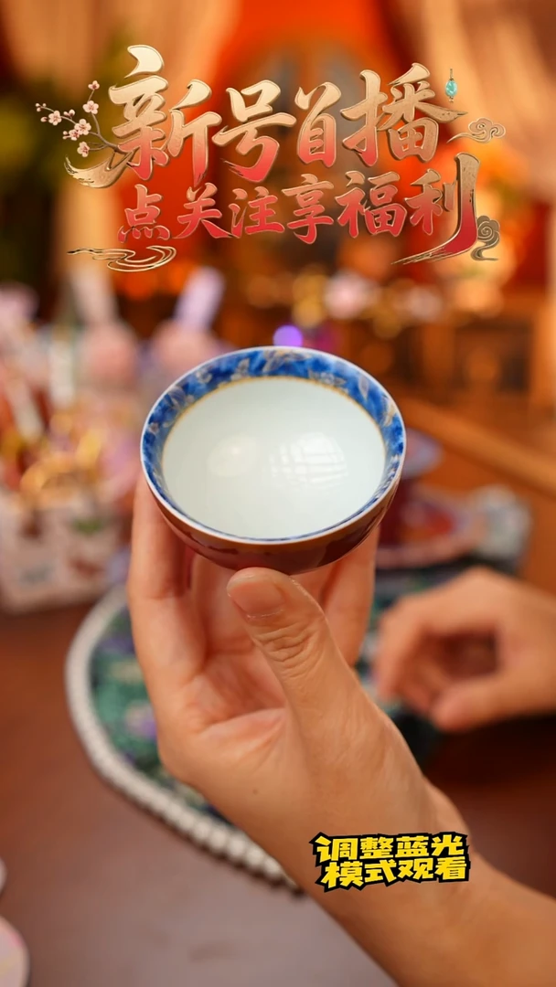 Miss甜为您甄选-茶杯