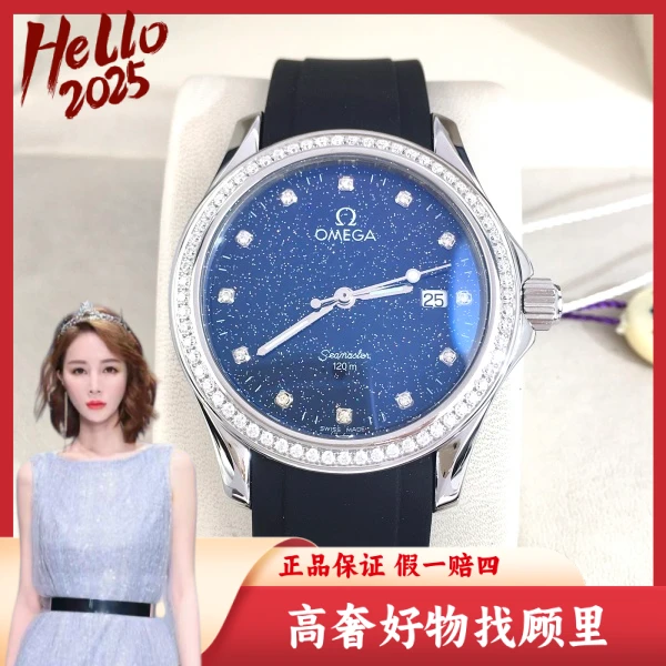 欧米茄/95新/石英表/表径36/S99241121011