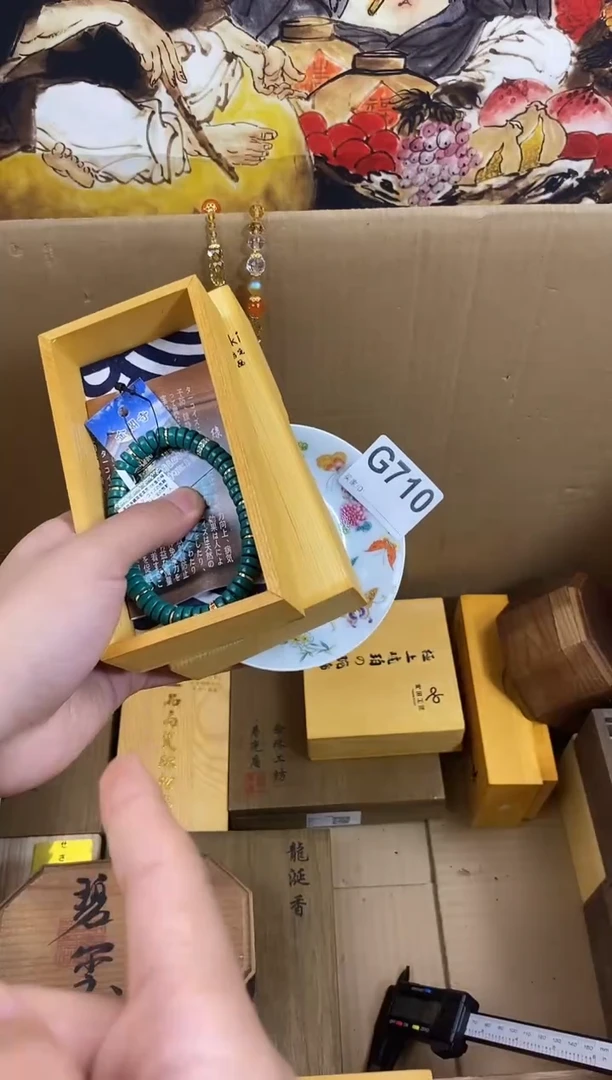 手工艺品琉璃G710瓷器手串儿多样性发一