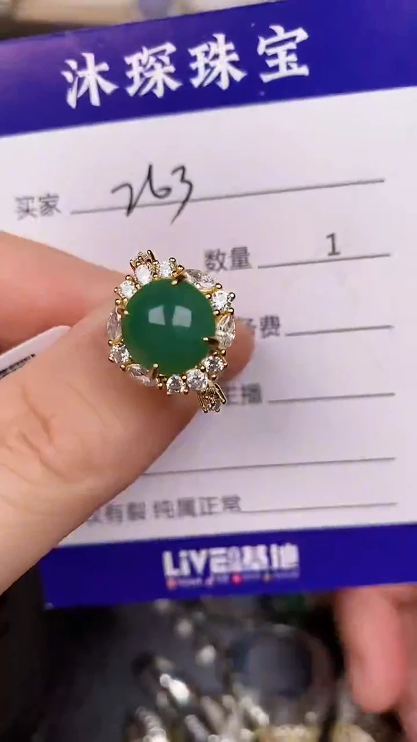 银S925镶嵌戒指翡翠2630