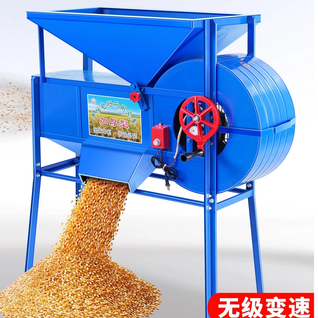 电动风车农用粮食风选机扬场机黄豆稻谷油菜籽分离机杂质加厚加大
