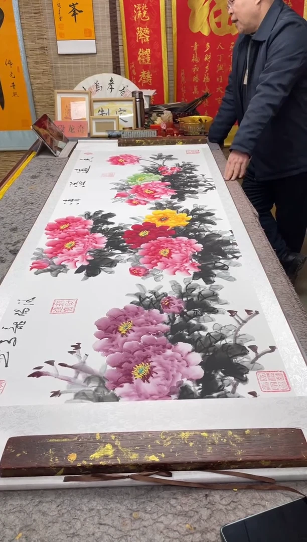 书法《牡丹焦》205*72