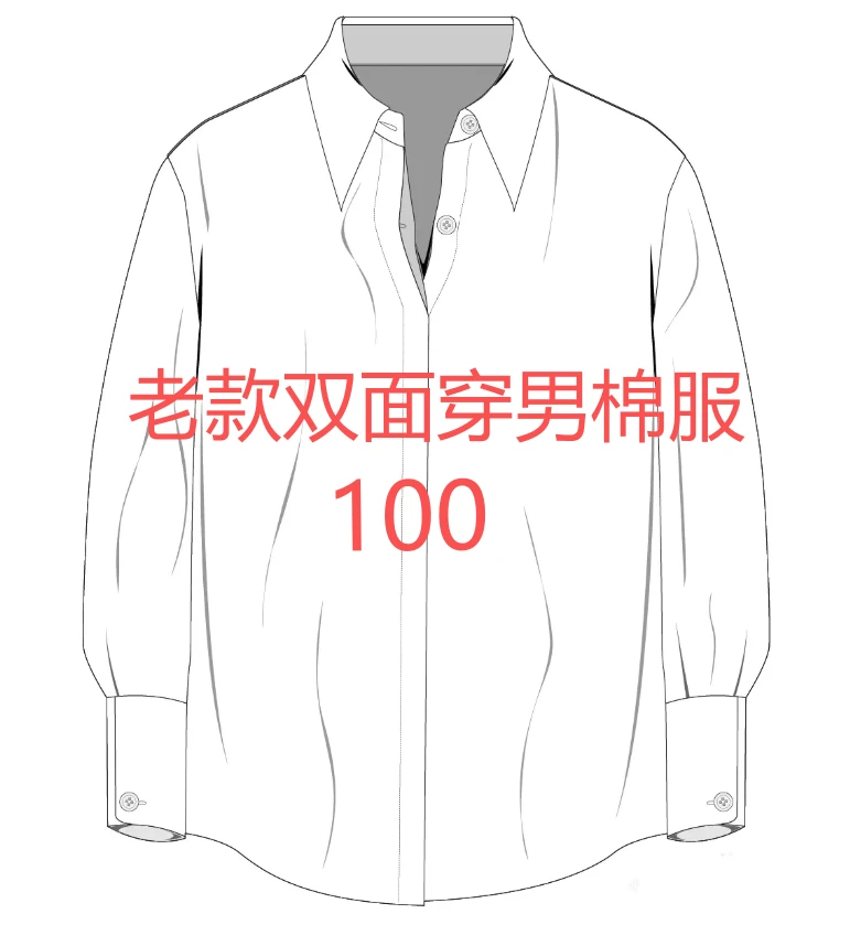 100（撤柜断码）经典秋冬款菱形双面穿男士棉服10