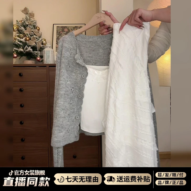 2025新款法式温柔风白色吊带连衣裙子女初秋季小个子穿搭套装长裙