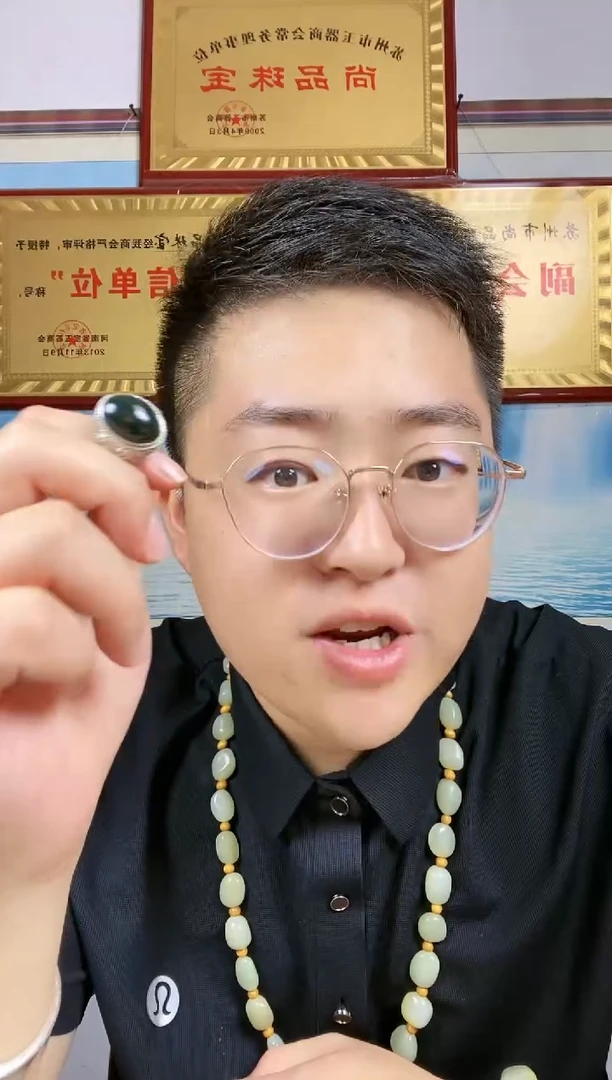 和田玉未镶嵌颈饰73【戒指】