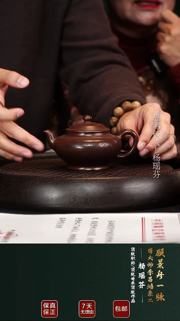 茶壶紫砂YYF22扁樱老紫泥250cc