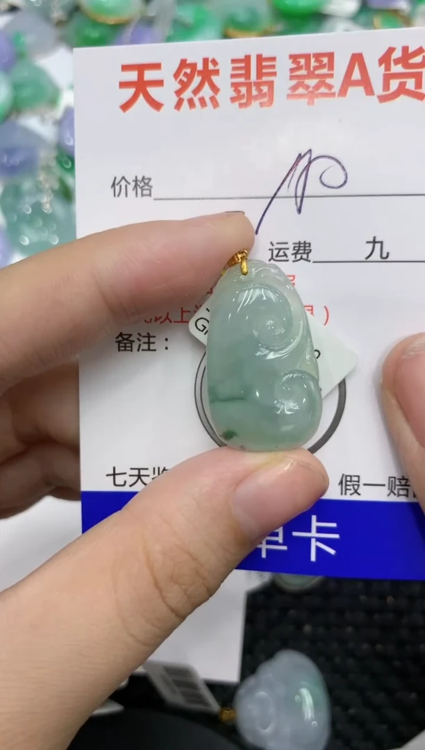 【闪购商品】翡翠颈饰18K金镶嵌111111111