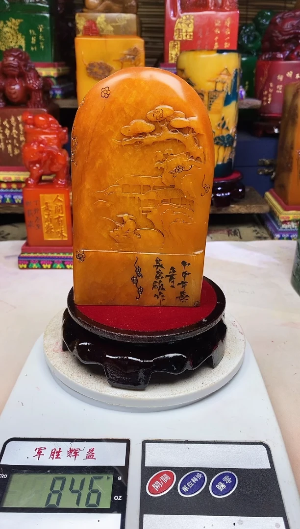 寿山石印石纯天然篆刻石料