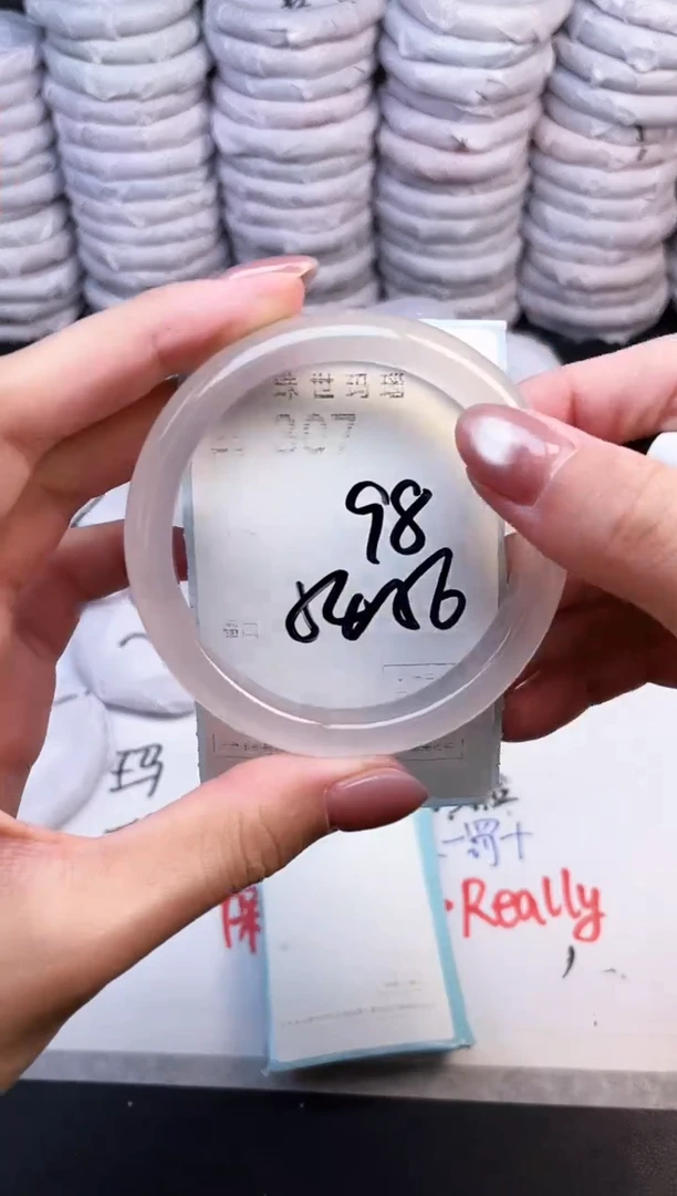 手镯玛瑙/玉髓未镶嵌307