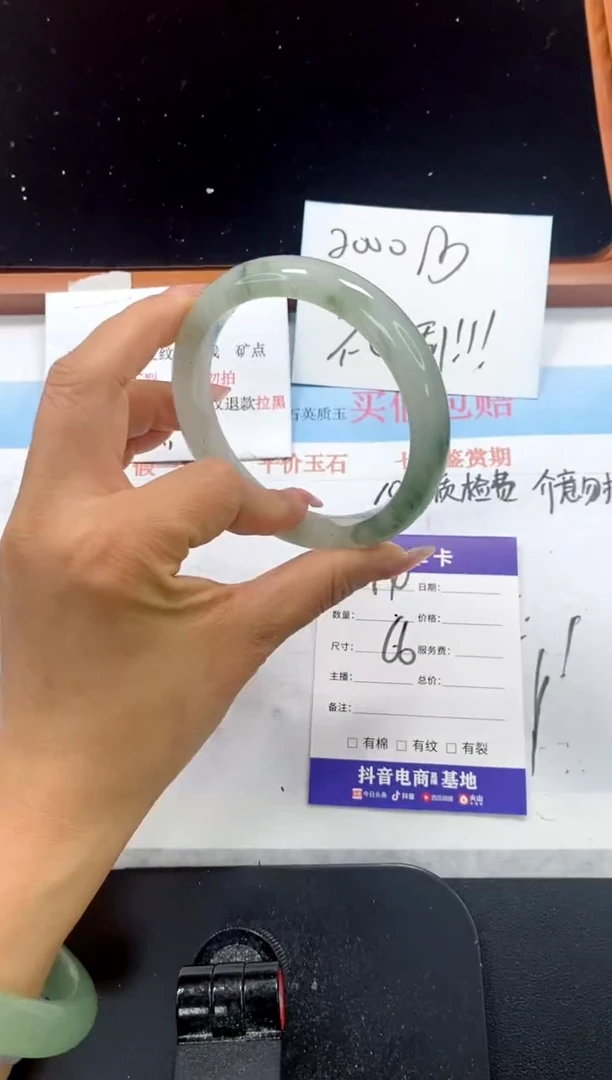 未镶嵌手镯石英质玉94-66