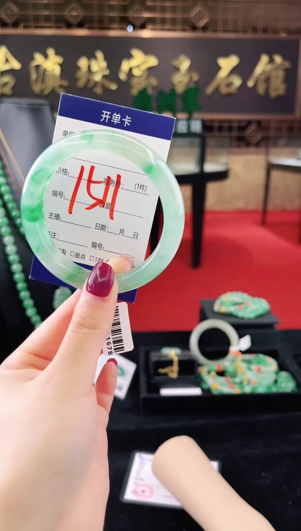 未镶嵌手镯石英质玉（非洲翠）微瑕，一经发货，运费不退介意勿拍