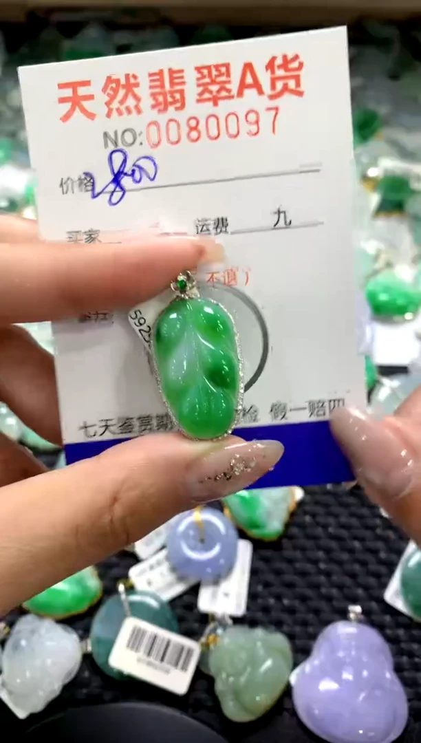 颈饰18K金镶嵌翡翠1111111111111111