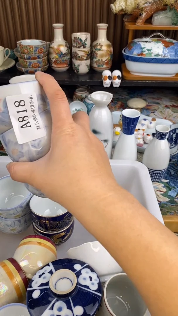 瓷片春**冬A 818 瓷片  一物一拍