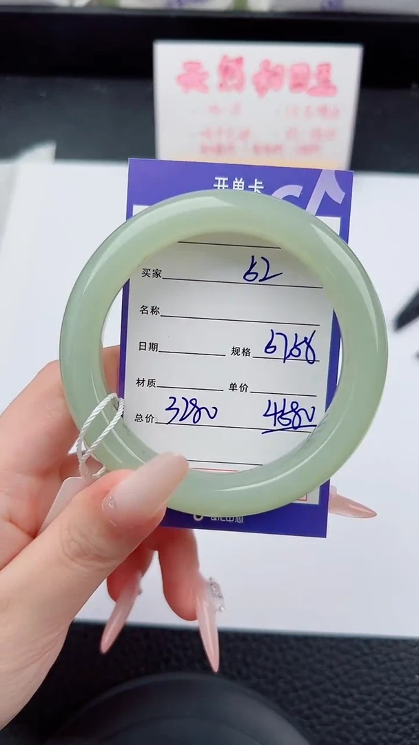 未镶嵌手镯和田玉52碎玉微色差T6