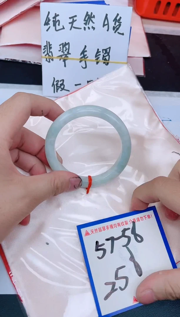 未镶嵌手镯翡翠纯天然缅甸翡翠A货