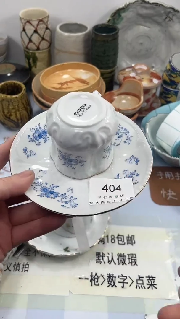 娃*脸404回流瓷器，默认微瑕