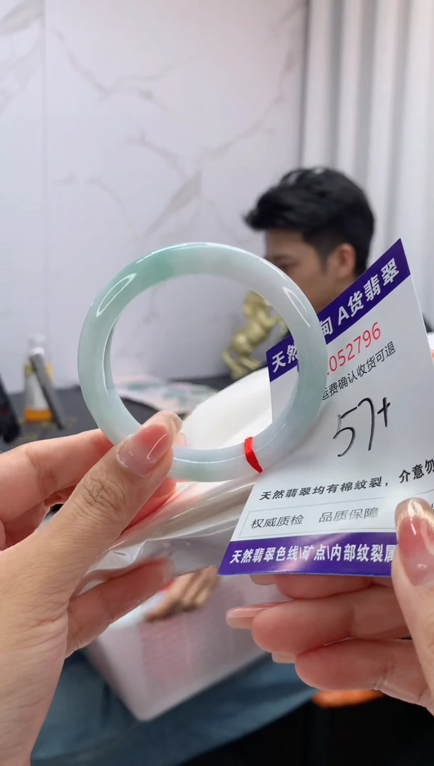 翡翠手镯未镶嵌天然缅甸A货翡翠