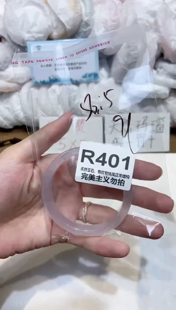 手镯玛瑙/玉髓未镶嵌56