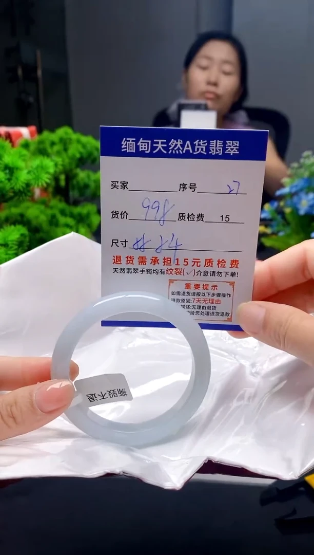未镶嵌手镯翡翠27缅甸天然A货翡翠需包容瑕疵，介意慎拍