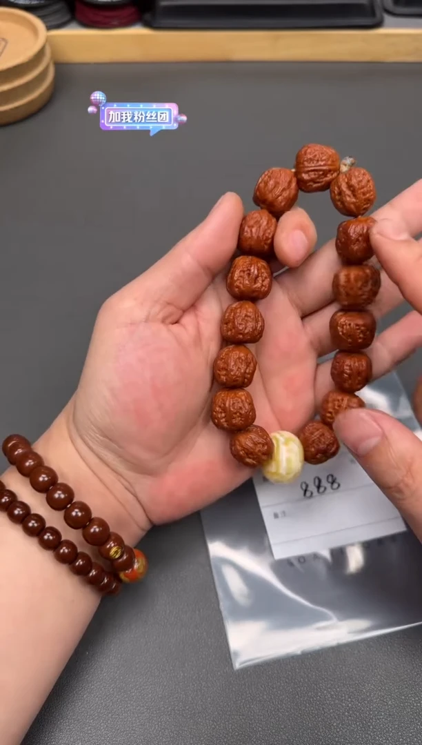 【闪购商品】核桃手串未镶嵌124012401240