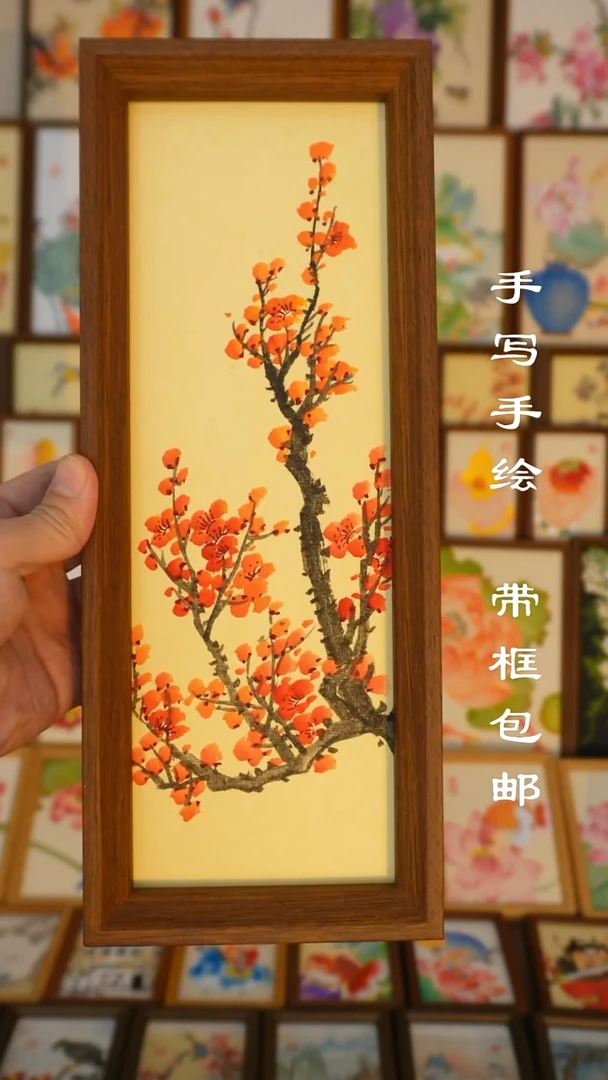 12*32红梅111111