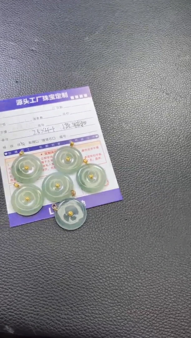18K金镶嵌挂件翡翠平安扣多样性发一件（配链）