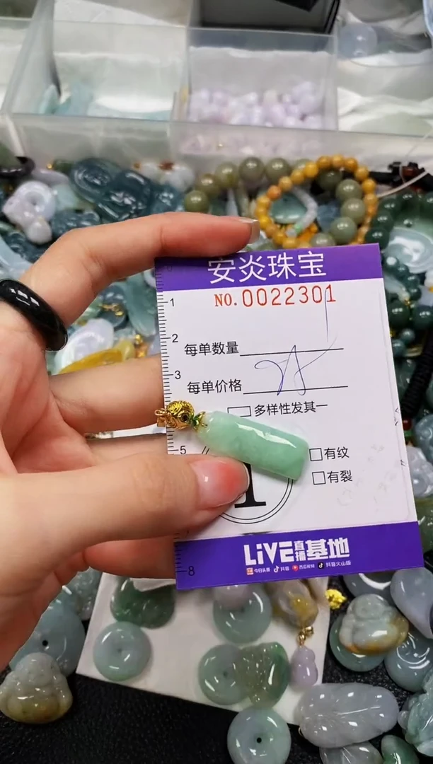 颈饰未镶嵌翡翠闪购0022301