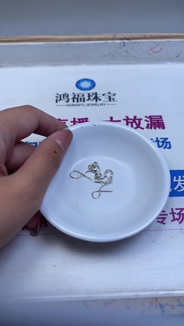 合金散珠玛瑙/玉髓E115 合 琻 银色手链4条9.9元