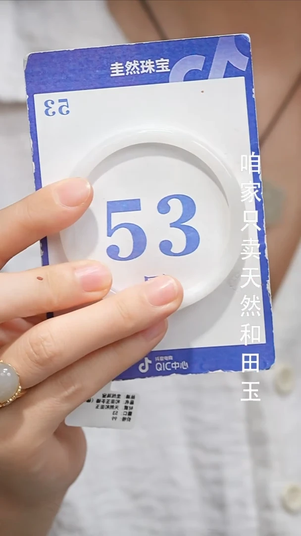 未镶嵌手镯和田玉092
