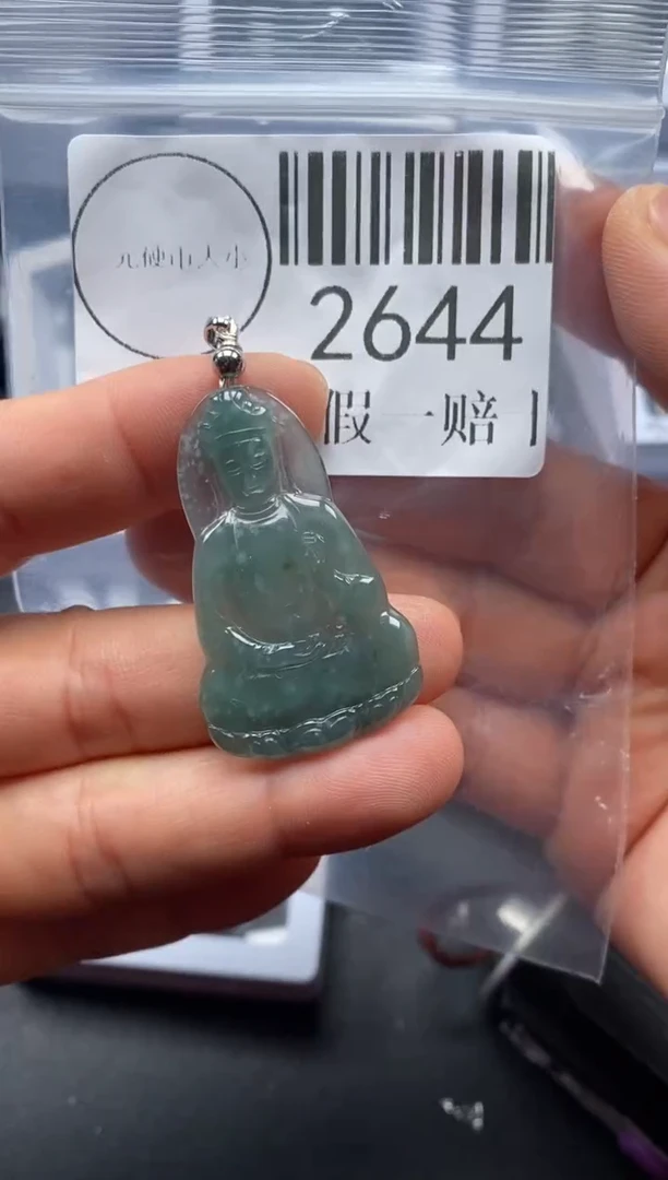吊坠(不含链)未镶嵌翡翠2644
