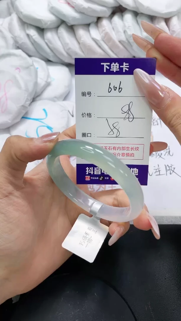 未镶嵌手镯玛瑙/玉髓606