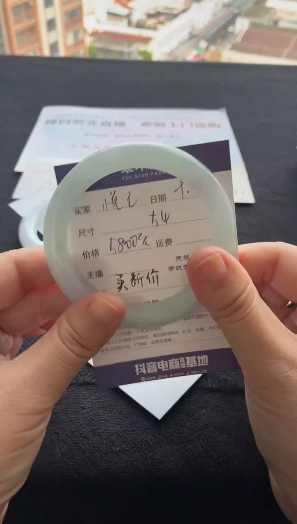 未镶嵌手镯翡翠悦*?买断价XW23