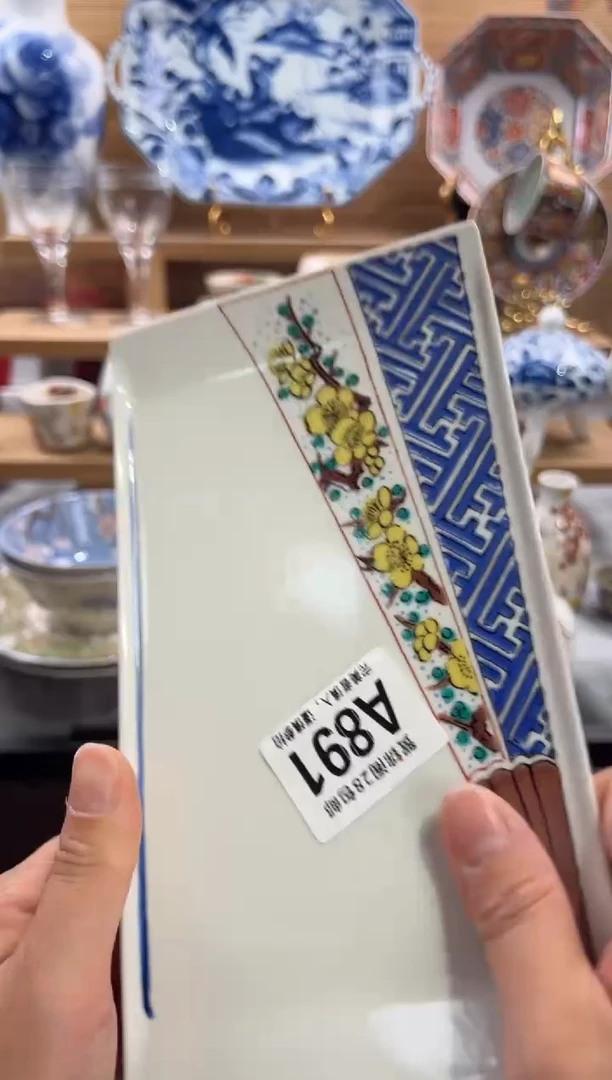 瓷片茶*局      A891