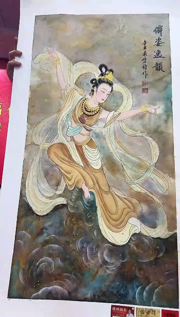 国画王碧梧绘画4.5pc人物