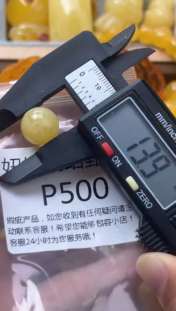 裸石琥珀未镶嵌蜜蜡珠子带瑕疵 假一赔万