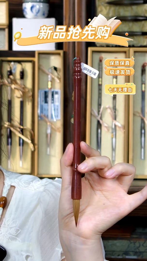 16号张小凤地黄料纯狼0.91*3.8