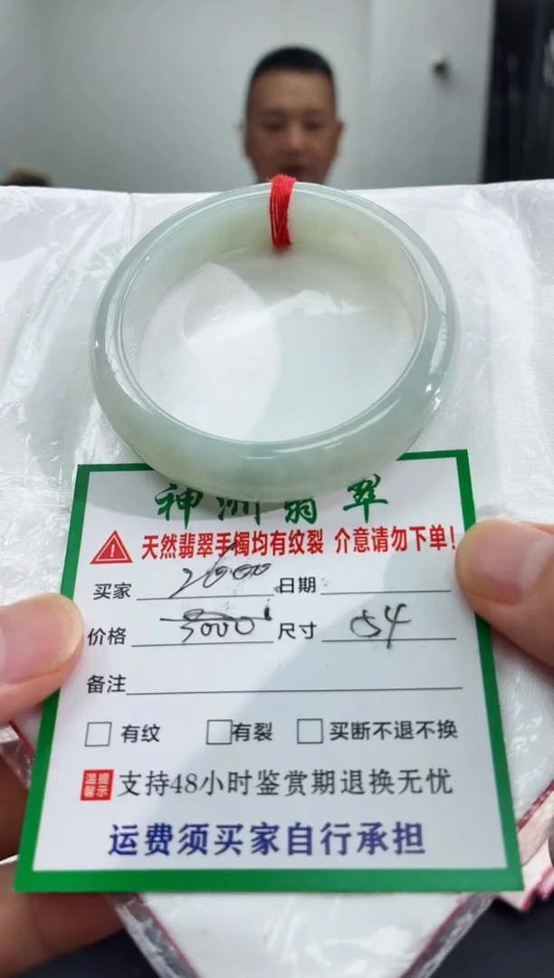 未镶嵌手镯翡翠翡翠手镯30