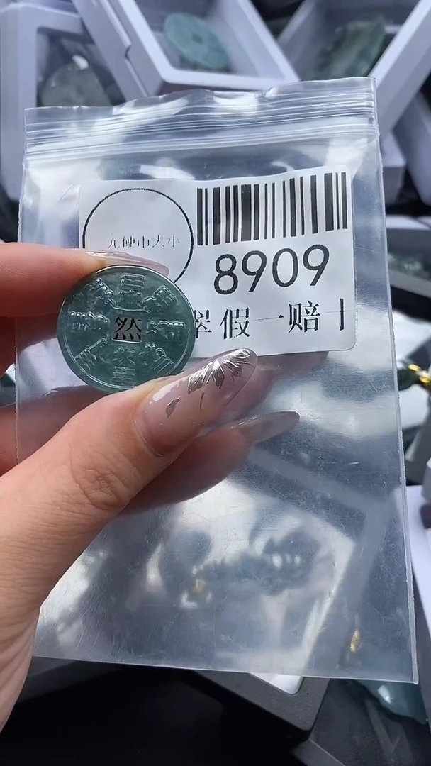 吊坠(不含链)未镶嵌翡翠8909