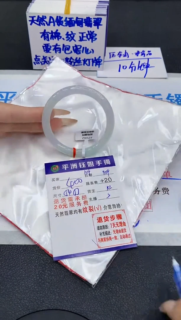 未镶嵌手镯翡翠111111111111