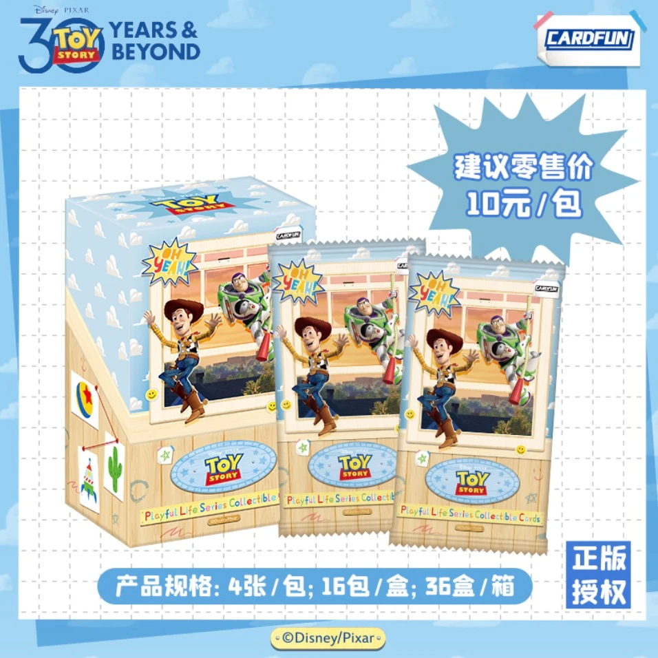 【推推】集卡舍玩具总动员30周年玩趣人生系列卡牌收藏卡