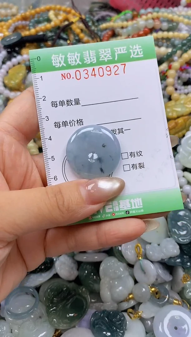 颈饰未镶嵌翡翠爆****~闪购0340927