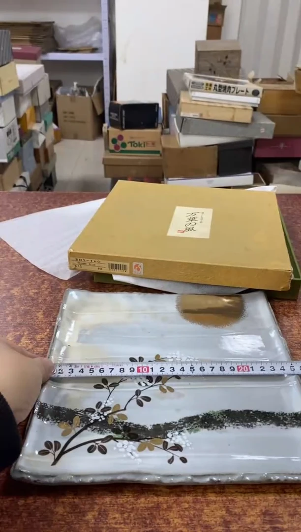 瓷片941小林轩欢迎您