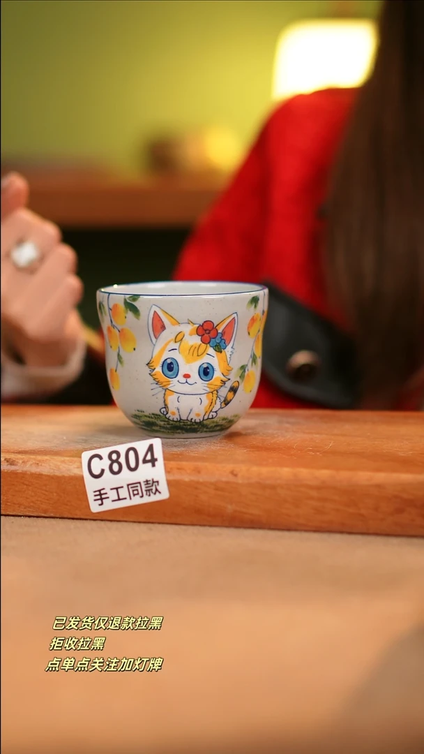 【闪购商品】其他C804十二器瓷器瓷器瓷器
