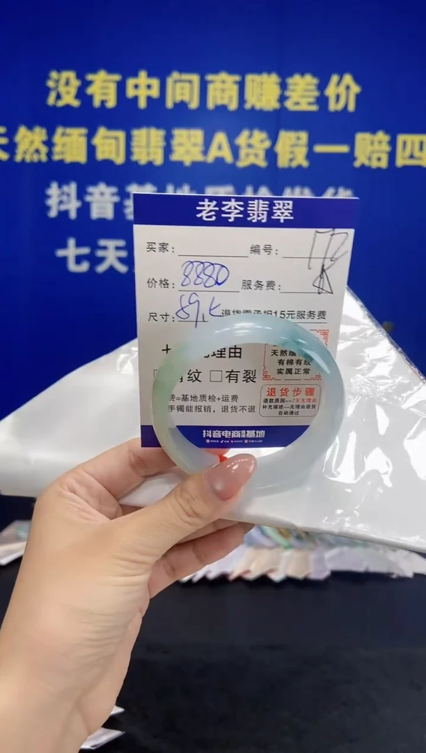 未镶嵌手镯翡翠翡翠手镯单样发一172
