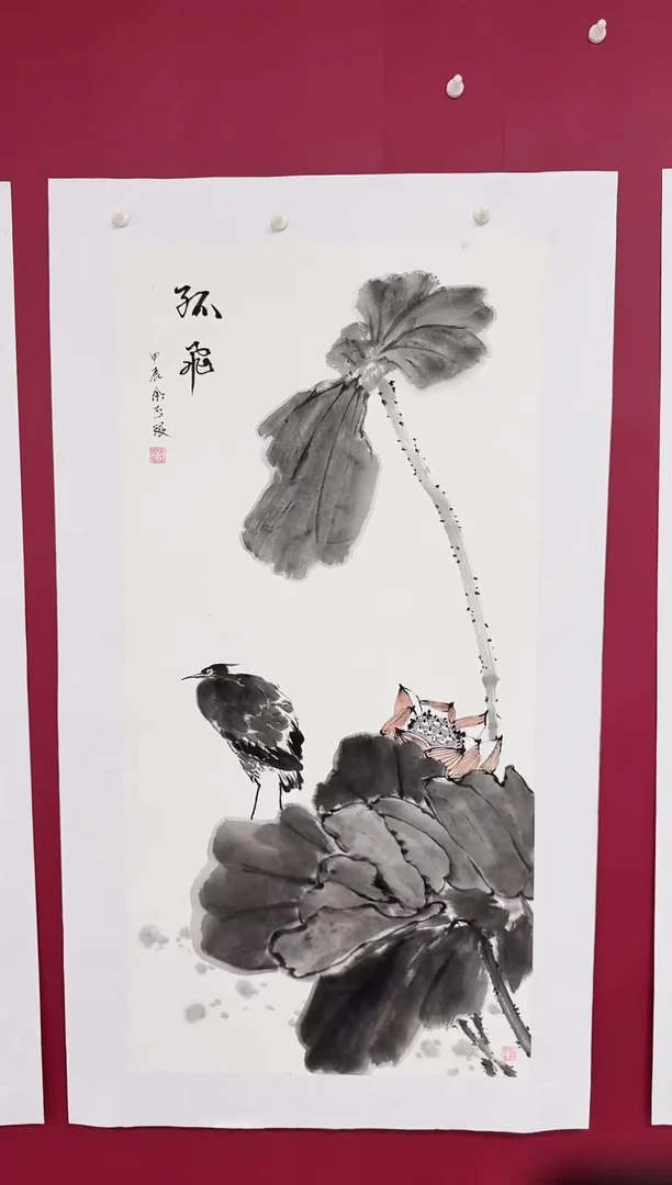 国画手绘书法国画