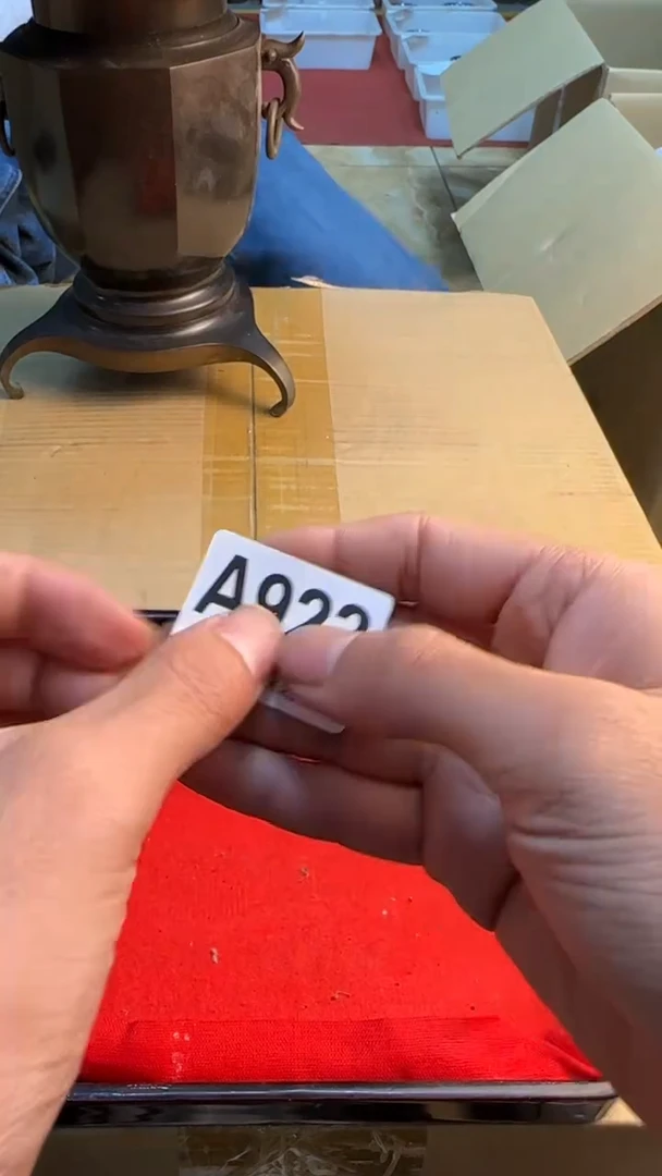 瓷片提****制88888888      923