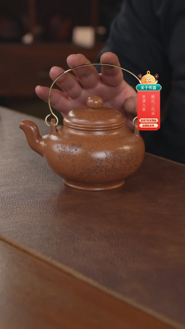 【闪购商品】紫砂茶壶紫砂壶紫砂壶